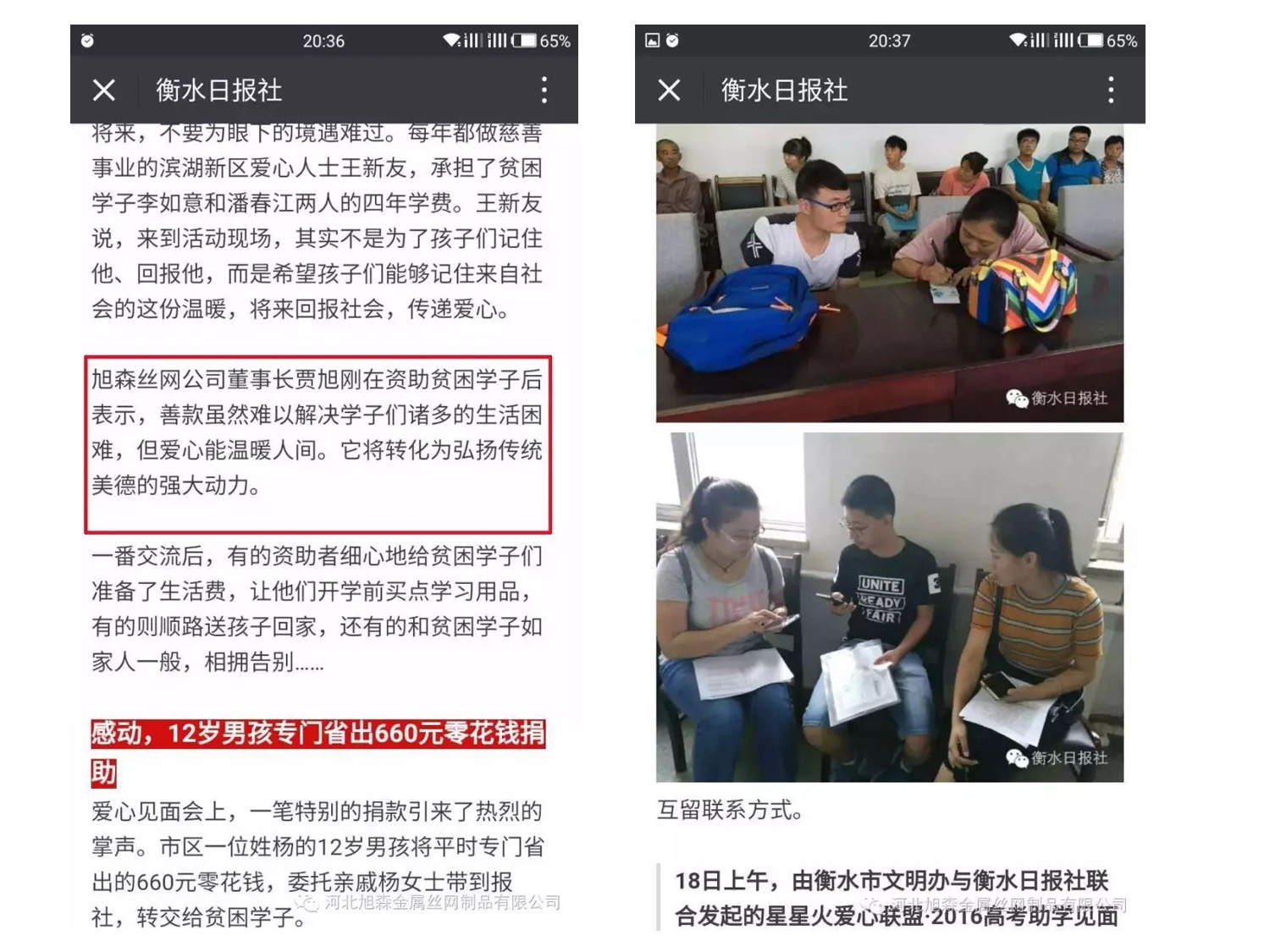 1719036257277031349.jpg 未标题-1.jpg