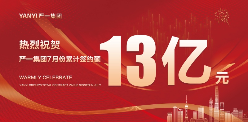 13亿元-小图.jpg