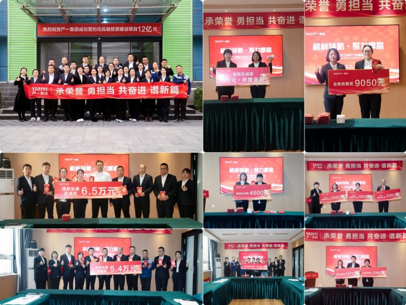 1764290885228091816.jpg 图片 3.jpg